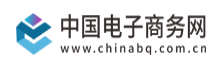 中国电子商务网
