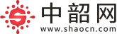 中韶網